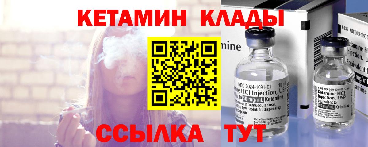 КЕТАМИН ketamine  МЕГА зеркало  Рузаевка  Вход с VPN 