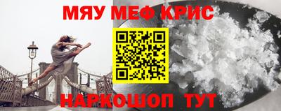 альфа пвп VHQ Чебаркуль