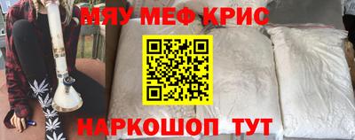 альфа пвп VHQ Чебаркуль
