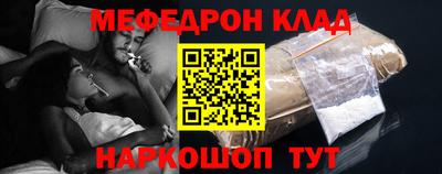 соль ск Чапаевск