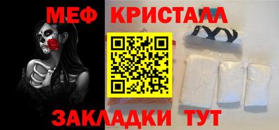 соль ск Чапаевск