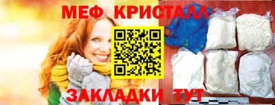 альфа пвп VHQ Чебаркуль