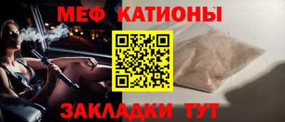 альфа пвп VHQ Чебаркуль