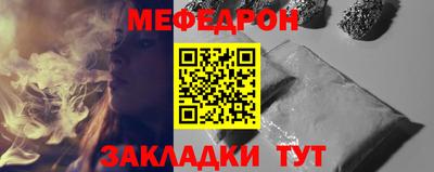 соль ск Чебоксары