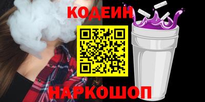 альфа пвп VHQ Чебаркуль