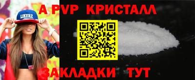 соль ск Чебоксары