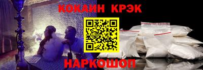 соль ск Чебоксары