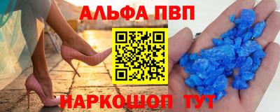 соль ск Чебоксары