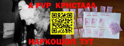 альфа пвп VHQ Чебаркуль