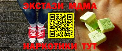 альфа пвп VHQ Чебаркуль