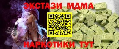 соль ск Чапаевск