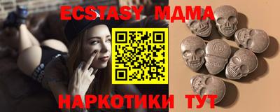 соль ск Чапаевск