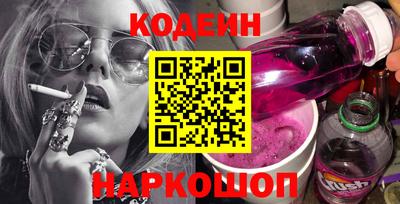 альфа пвп VHQ Чебаркуль