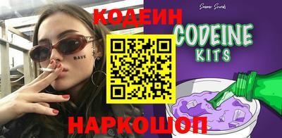 соль ск Чапаевск