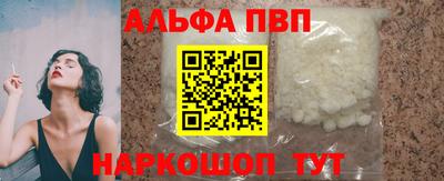 альфа пвп VHQ Чебаркуль