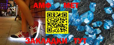 соль ск Чапаевск