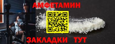 соль ск Чебоксары