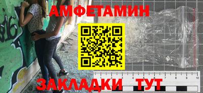 соль ск Чапаевск