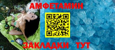 соль ск Чебоксары