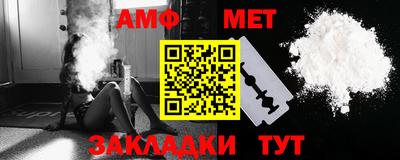 соль ск Чапаевск