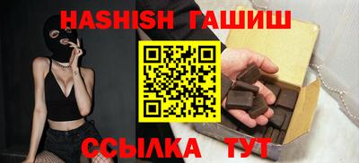 альфа пвп VHQ Чебаркуль