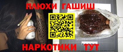 соль ск Чапаевск