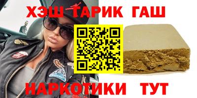 соль ск Чапаевск