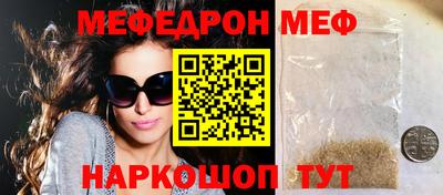 альфа пвп VHQ Чебаркуль