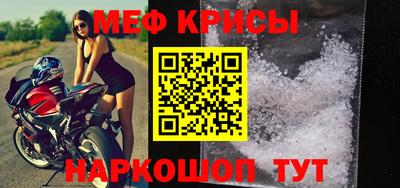 альфа пвп VHQ Чебаркуль