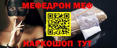 соль ск Чебоксары