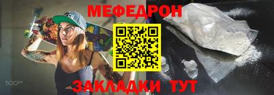 соль ск Чебоксары