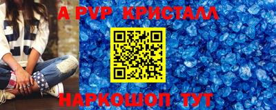 соль ск Чебоксары