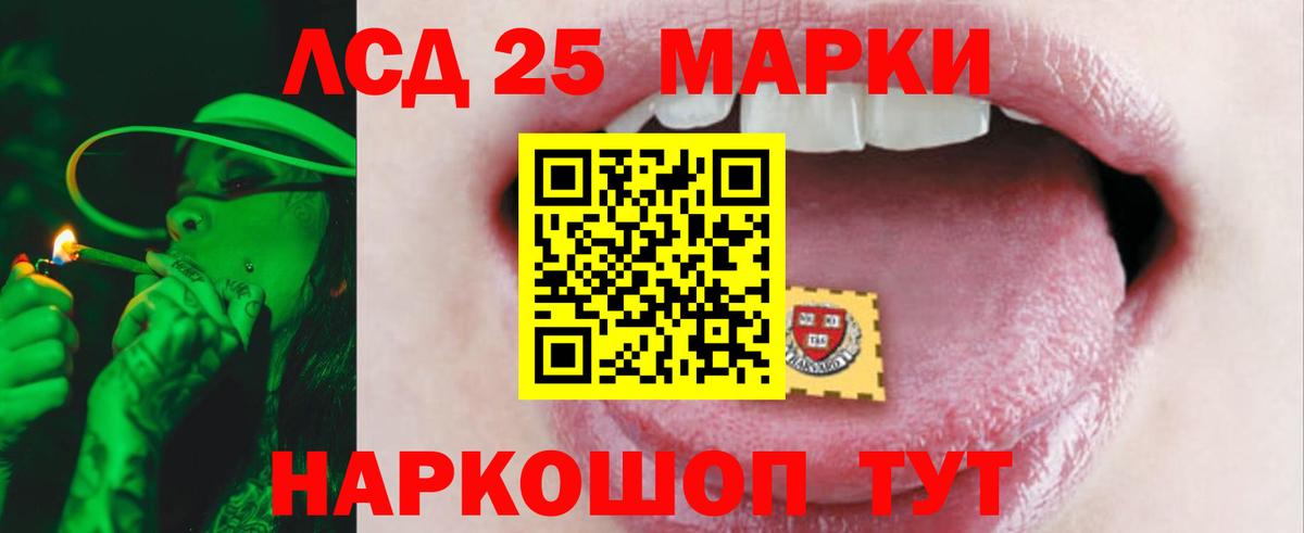 LSD-25 экстази ecstasy  Лсд 25 экстази кислота  Лсд 25 экстази  Рузаевка  Вход с VPN 