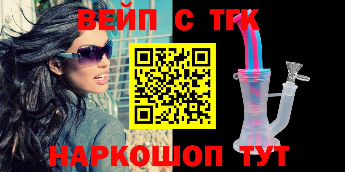 Дистиллят ТГК жижа Рузаевка