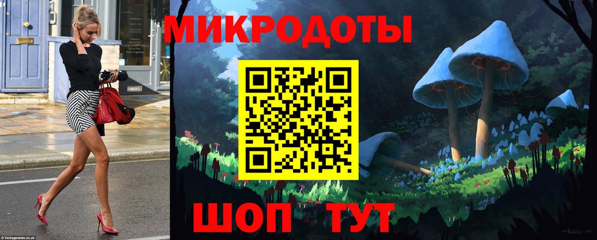 Псилоцибиновые грибы Magic Shrooms Рузаевка
