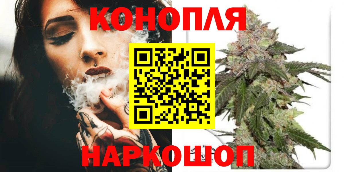 Бошки марихуана SATIVA & INDICA Рузаевка