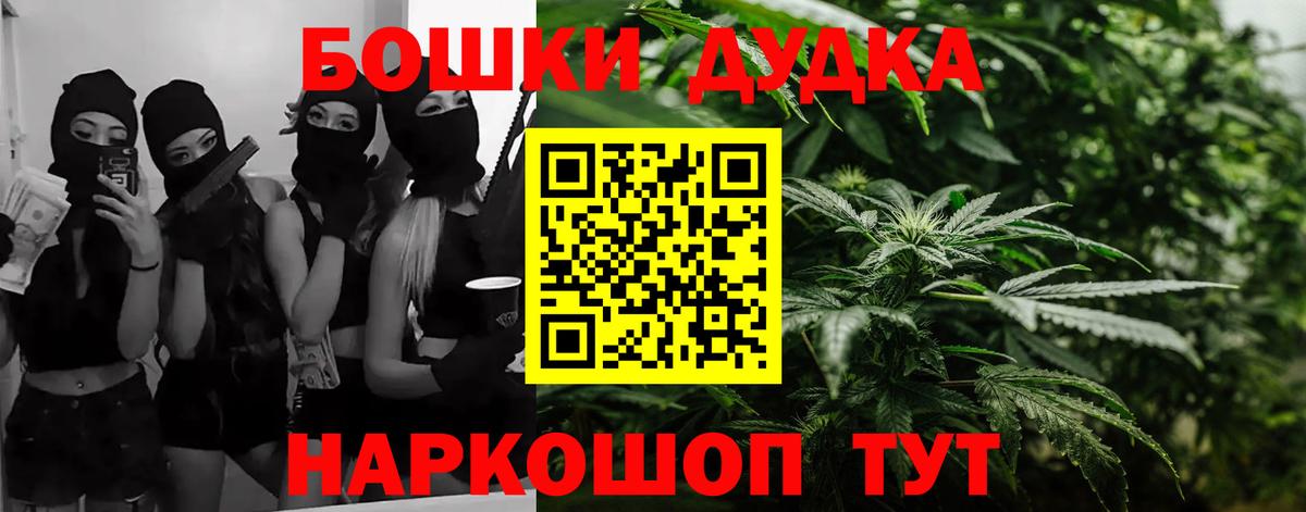 МАРИХУАНА семена  Шишки марихуана семена  Рузаевка  Вход с VPN 